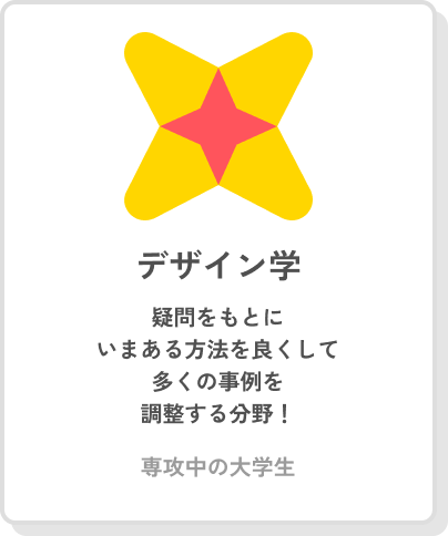 回答例 3