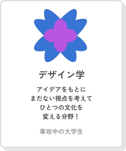 回答例 6