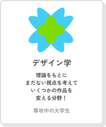 回答例 7