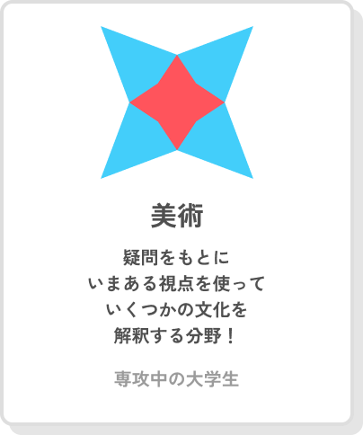 回答例 5