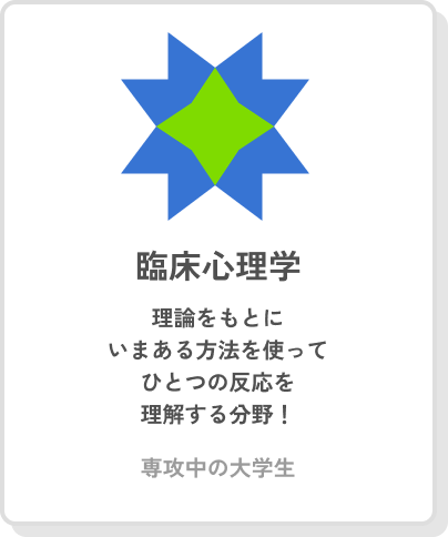 回答例 7